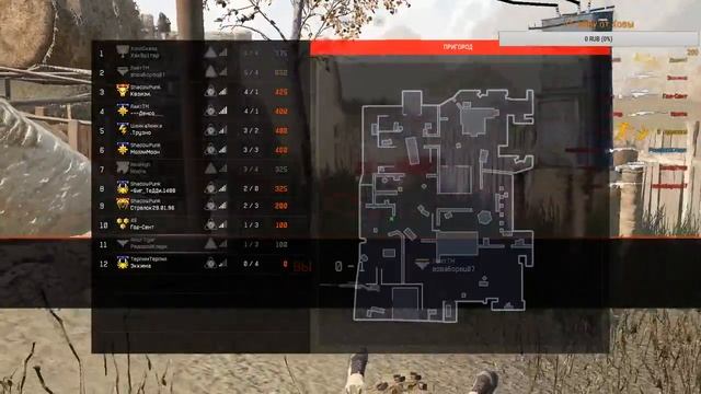Стрим по Warface! Турнирный сервер! смотреть онлайн