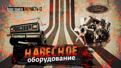 Обзоры и новости авто