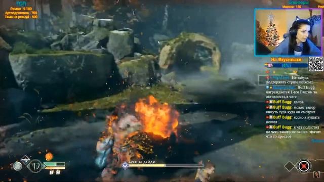 Как God of War (2018) ПК | PC | Бренна Дейди смотреть онлайн