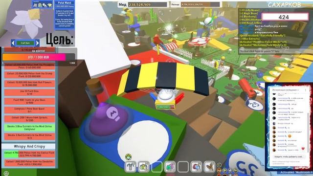 🐝🐝🐝Я ВЕРНУЛСЯ! ПУТЬ ДО МИЛЛИАРДЕРА!!! НАЧИНАЮ ВСЁ С НАЧАЛА! BEE SWARM SIMULATOR смотреть онлайн
