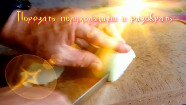Cor Serpentis. Оригинальный мясной салат с фасолью