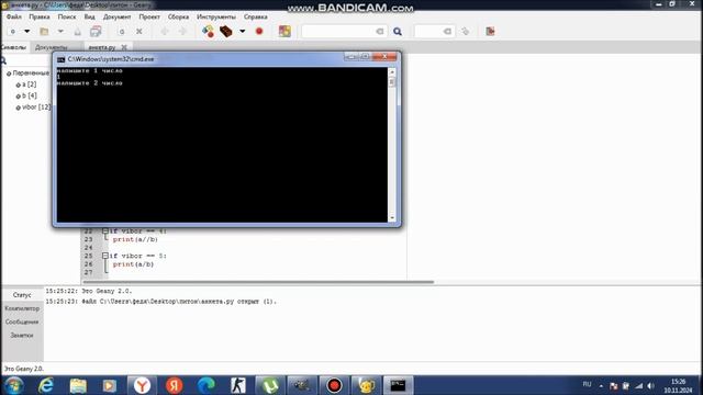 учебно 2 серия