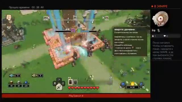 Minecraft Legends смотреть онлайн
