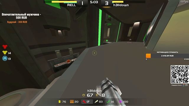 250FPS Qualification #5 Rell vs h3lldown смотреть онлайн