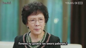 Сюжет любви 2 сезон 17 серия