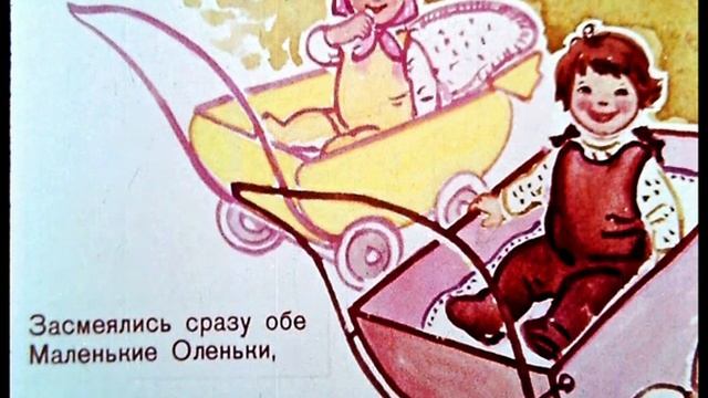 ВОВКА - ДОБРАЯ ДУША#сказка #диафильм #добрыесказки #мультфильм #читаемсмамой смотреть онлайн