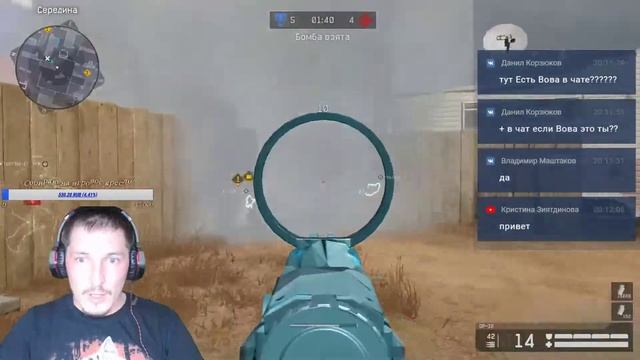 Стрим -Warface / Онлайн-трансляция — Warface   на Турнирном сервере WarFace