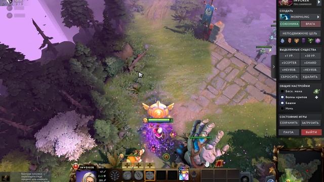 Dota 2 | Снято с помощью GeForce смотреть онлайн
