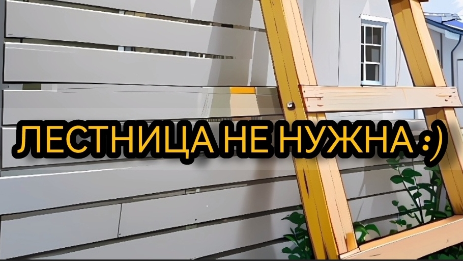 Начали делать полы в доме. 9-10.11.2024 смотреть онлайн