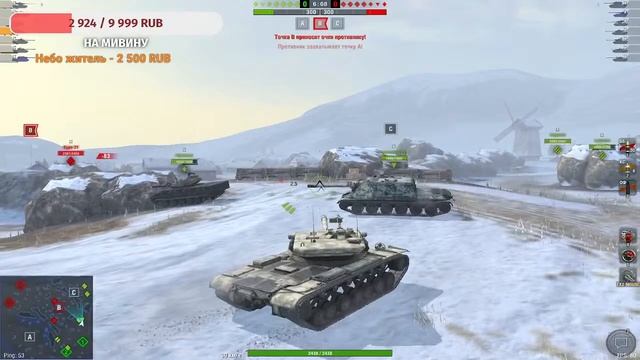 ★★ WORLD of TANKS Blitz ★ донаты★🔞★ ★ смотреть онлайн