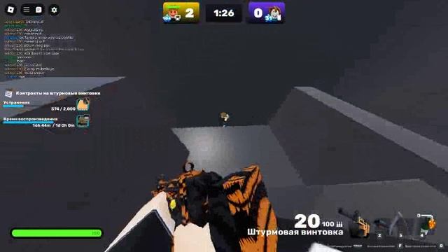 соперники 1v1