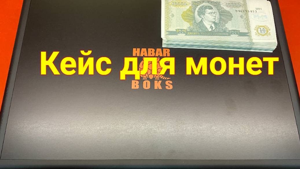 24 Ячейки - Пластиковый кейс с рамками для хранения монет смотреть онлайн