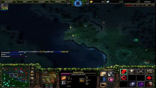 Невидимая смерть❗️ FLW ME⁉️ #iccup #dota #lod смотреть онлайн