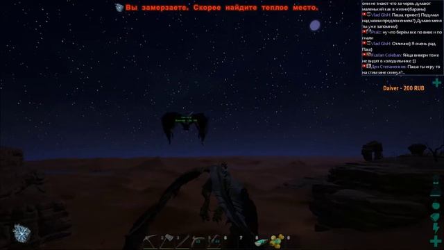 ARK survival evolved scorched earth КО-ОП смотреть онлайн