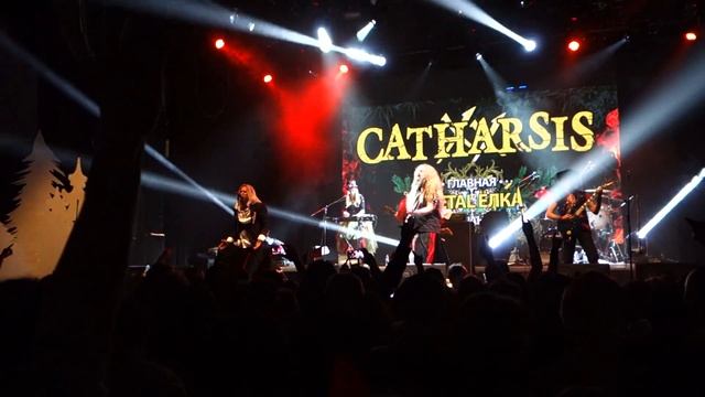Catharsis - Hold Fast [Москва - Yota Space - 01.01.2017] смотреть онлайн