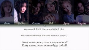 📹 NMIXX – See that? (별별별) [ПЕРЕВОД НА РУССКИЙ/КИРИЛЛИЗАЦИЯ Color Coded Lyrics] →
👤 #TK