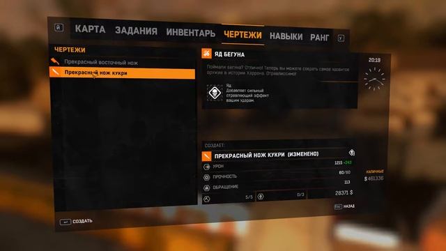 Dying Light The Following - #31 - Съедобный асфальт смотреть онлайн