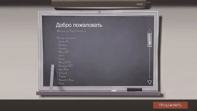 Стрим по Team Fortress 2 смотреть онлайн