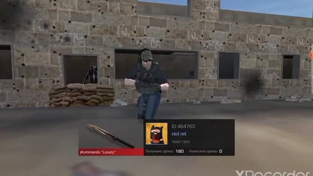 приватка стендофф 2🤣🤣