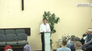 Александр Соколов - свидетельство о покаянии