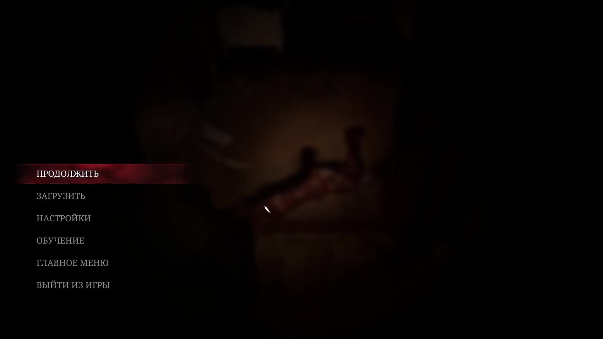 Silent Hill 2 Remake