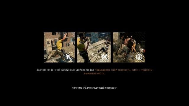 Dying Light #2 Сюжетные задания смотреть онлайн