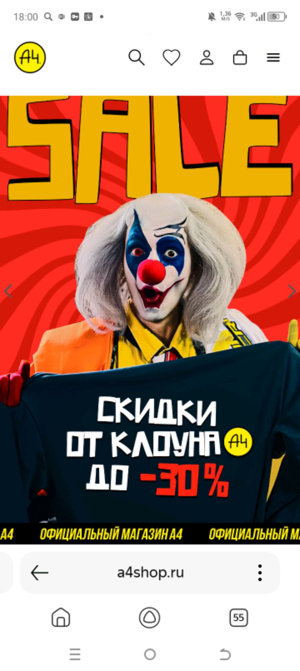 ааааааааа смотреть онлайн