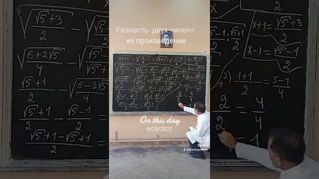 @Разность двух чисел = их произведение #maths смотреть онлайн