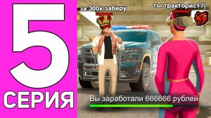 ПУТЬ ПЕРЕКУПА НА БЛЕК РАША #5 КИДАЛЫ НЕУДАЧНИКИ! НЕ ДАЛ СЕБЯ ОБМАНУТЬ В BLACK RUSSIA!