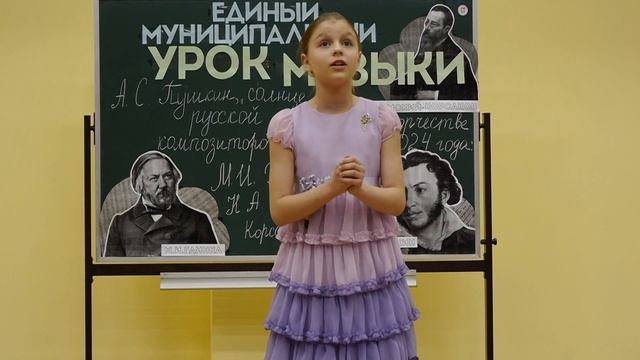 А. С. Пушкин - солнце русской поэзии смотреть онлайн
