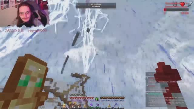 что было майншилд 3