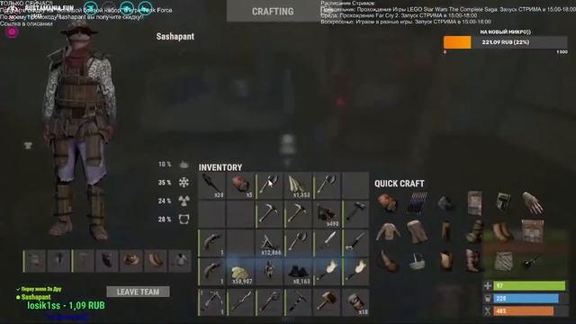 РАЗВИВАЕМСЯ И РЕЙДИМ В RUST!! смотреть онлайн