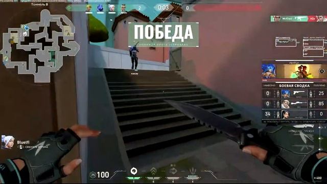 Рабочий стол смотреть онлайн