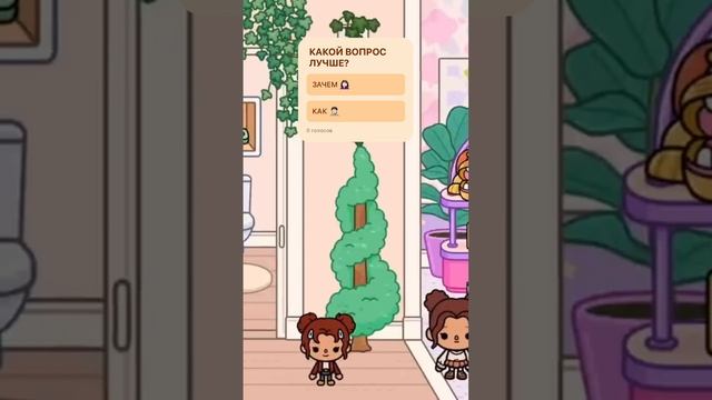 Как и зачем 🤦🏻_♀️ #tocaboca #tocabocaworld #tocaworld #токабокасериалы #токабока #tocalife смотреть онлайн