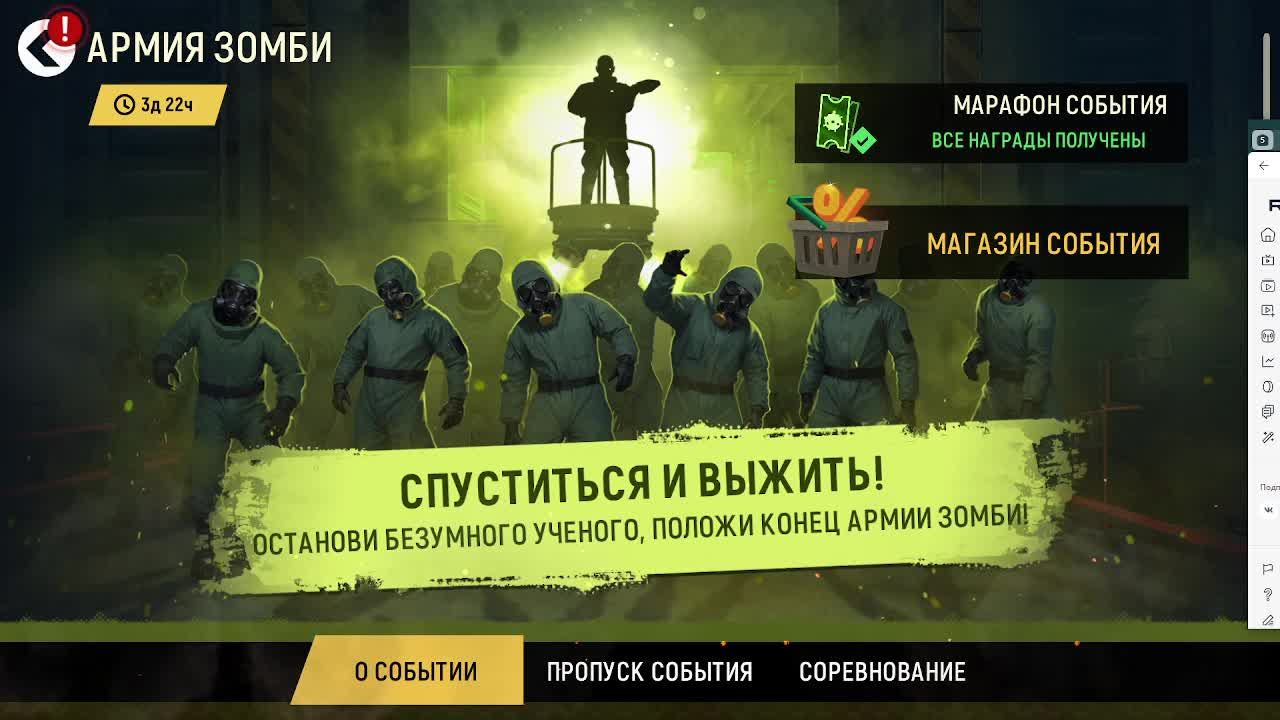 Tacticool Ося рандом