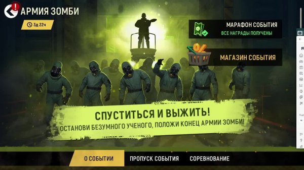 tacticool Ося рандом