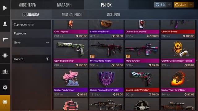 😱Пасс вышел на рынок!😱 срочно закупайтесь!!!!!!!!!!!! смотреть онлайн