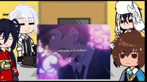 реакция великий из бродячих псов на чую