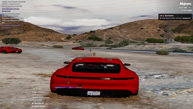 Grand Theft Auto V 2024.09.28 - 17.05.03.05.DVR смотреть онлайн