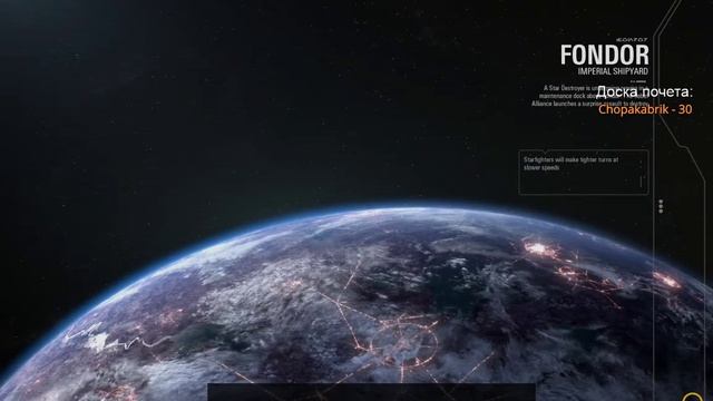 Космобольцы.Star Wars Battlefront II. смотреть онлайн