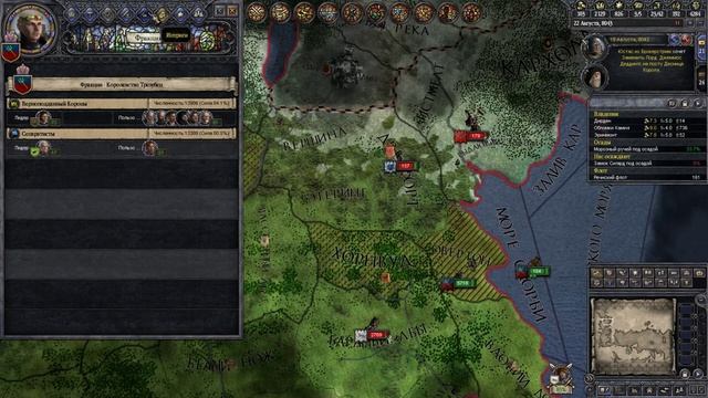 Crusader Kings 2 AGOT - #7 "Война на севере" смотреть онлайн