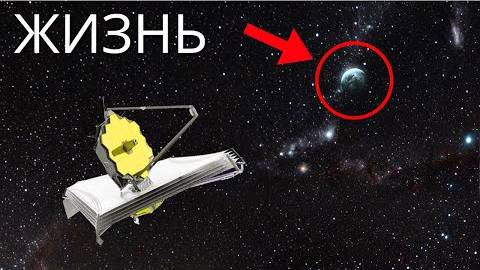 Jwst подтвердил наличие внеземной жизни на K2-18B_? смотреть онлайн
