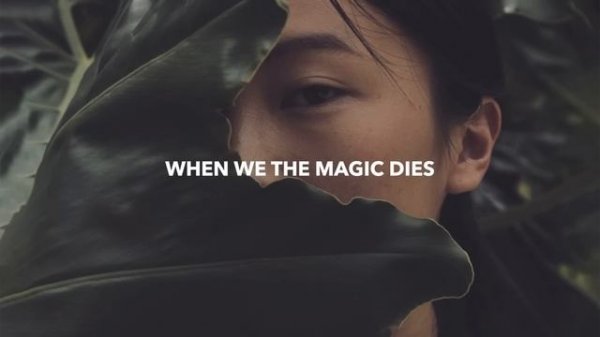 Culture Code & Neal Datta - When The Magic Dies (Lyrics) feat. Dia Frampton