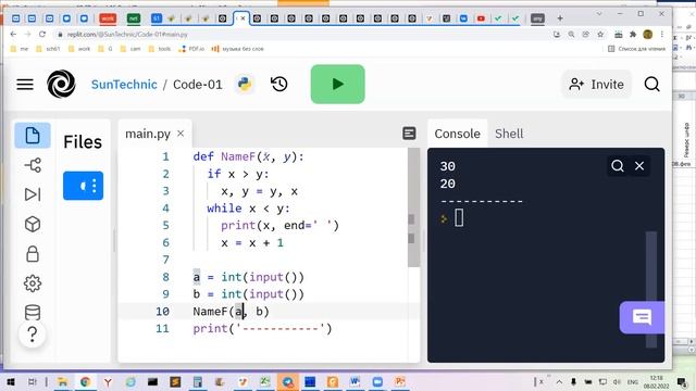Инф10 §61 Python: Повторение + Рекурсия. [2022.02.08]