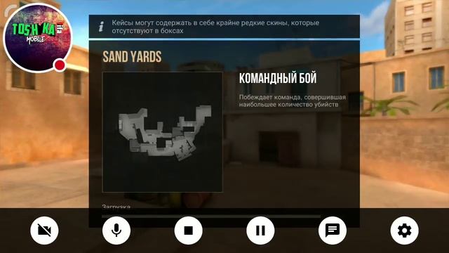 Standoff 2:Открываем кейсы,играем с подпищиками!!! смотреть онлайн