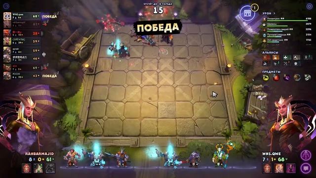 Играем в Dota Underlords с нуля до топов. Ранг Аферист-IV смотреть онлайн