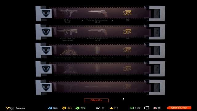 Warface: Реакции на коробки удачи смотреть онлайн