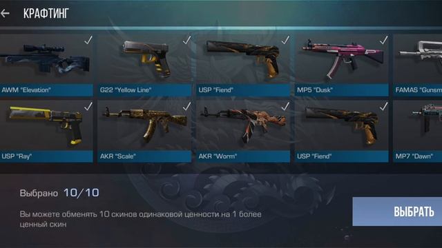 Крафтим g22 relik чеееек!!