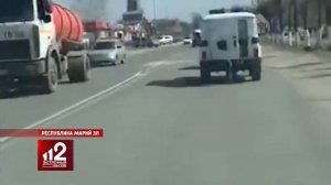 Экстренный вызов 112 эфир от [25 04 2019]