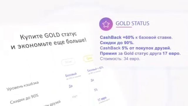 SWITIPS кэшбек сервис нового поколения смотреть онлайн